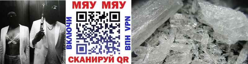 МЕФ Билибино