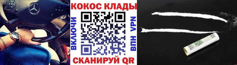 Купить закладку МАРИХУАНА A-PVP ГАШИШ МЕФ КОКАИН Билибино
