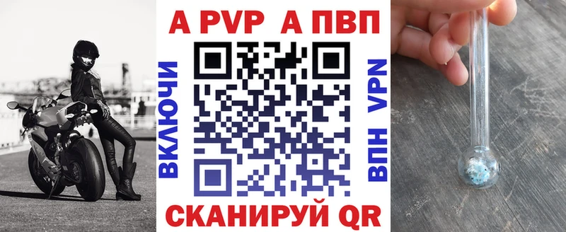Купить где Билибино Alfa_PVP мука