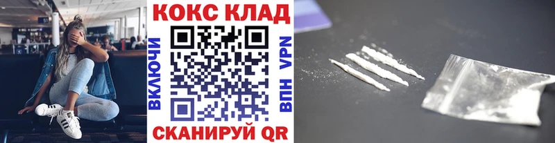 Купить  Билибино  COCAIN Колумбийский 