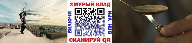 Купить закладки  Билибино  ГЕРОИН Афган 