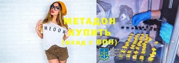 бошки Горняк