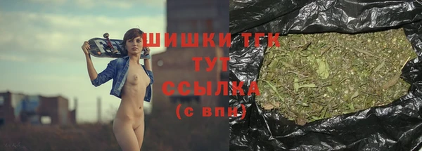 мефедрон Горнозаводск