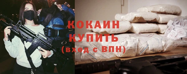 ALPHA-PVP Горно-Алтайск