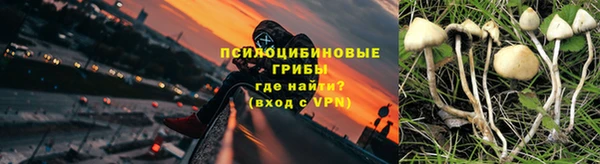 ALPHA-PVP Горно-Алтайск