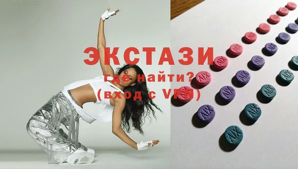 мефедрон Горнозаводск