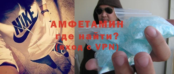 ALPHA-PVP Горно-Алтайск