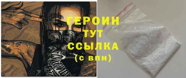 бошки Горняк