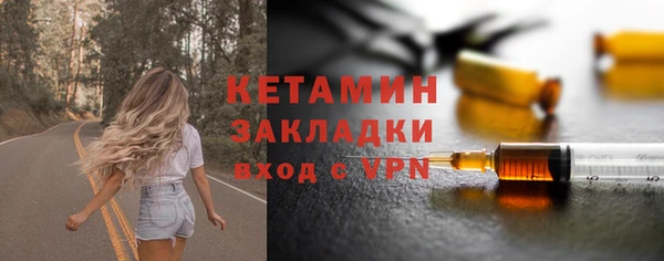 ALPHA-PVP Горно-Алтайск