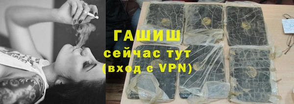 ALPHA-PVP Горно-Алтайск