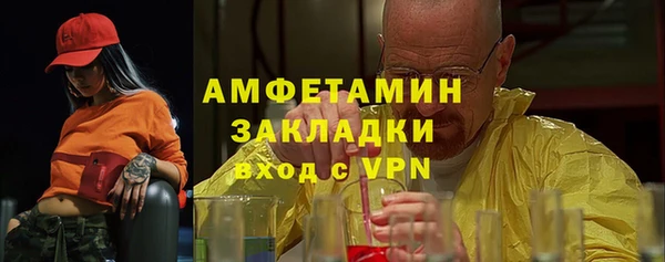 бошки Горняк