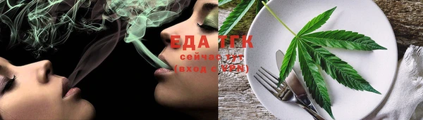 бошки Горняк
