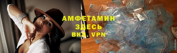 ALPHA-PVP Горно-Алтайск