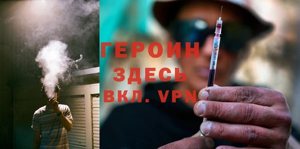 ALPHA-PVP Горно-Алтайск