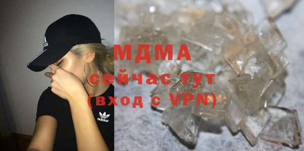 мефедрон Горнозаводск