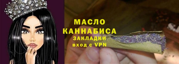 бошки Горняк