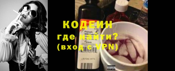 ALPHA-PVP Горно-Алтайск