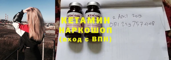 ALPHA-PVP Горно-Алтайск