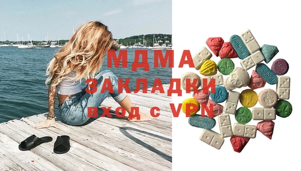 мефедрон Горнозаводск