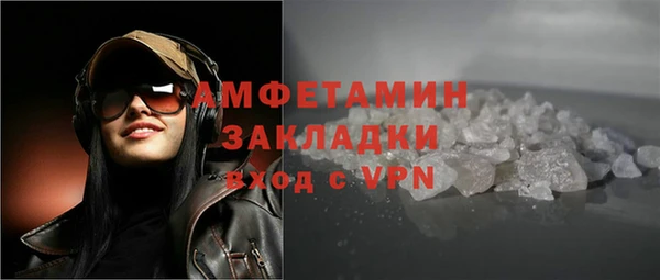 ALPHA-PVP Горно-Алтайск