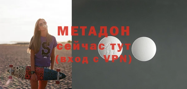мефедрон Горнозаводск