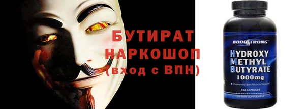 мефедрон Горнозаводск