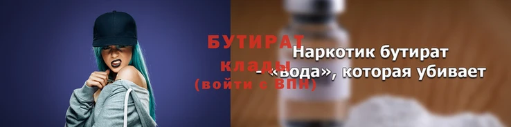 бошки Горняк