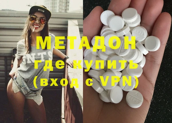 мефедрон Горнозаводск