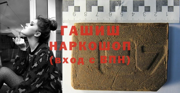 мефедрон Горнозаводск