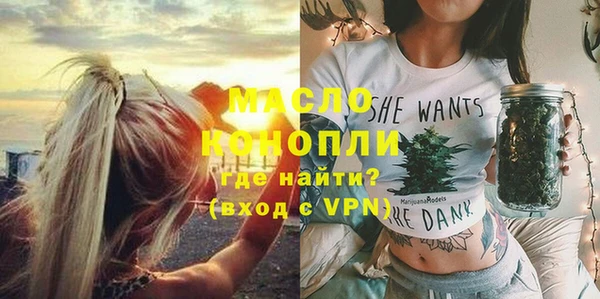 мефедрон Горнозаводск