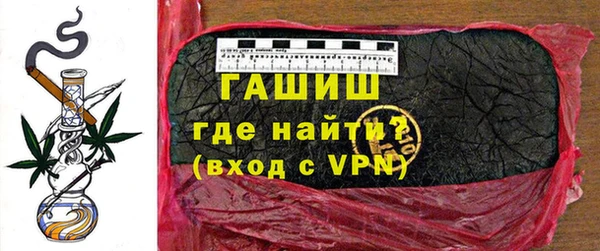 ALPHA-PVP Горно-Алтайск