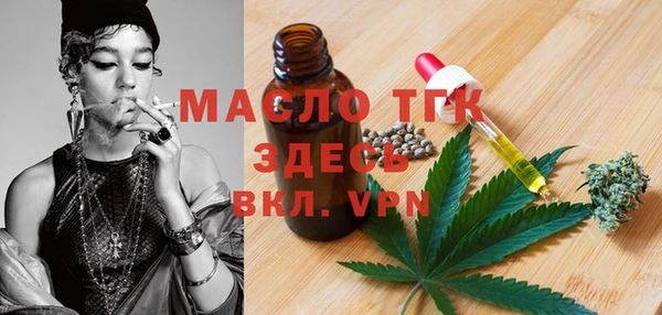 бошки Горняк