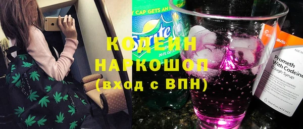 мефедрон Горнозаводск