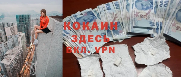 мефедрон Горнозаводск