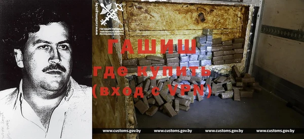 ALPHA-PVP Горно-Алтайск
