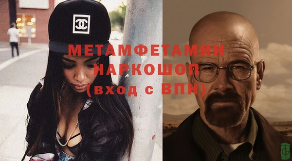 бошки Горняк
