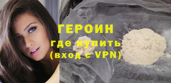 мефедрон Горнозаводск