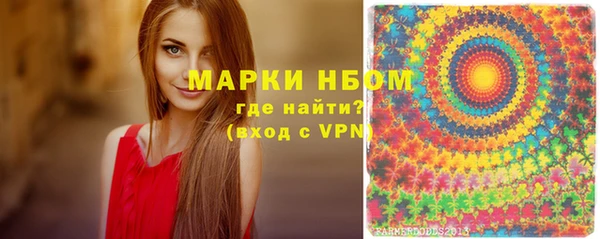 мефедрон Горнозаводск
