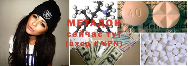 ALPHA-PVP Горно-Алтайск