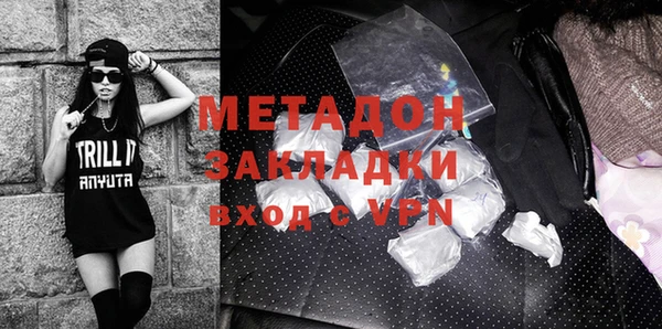 бошки Горняк