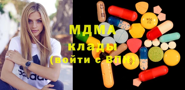 мефедрон Горнозаводск