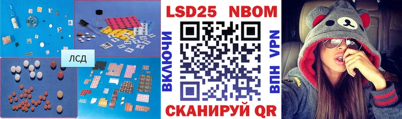 ЛСД экстази кислота  Купить  Билибино 