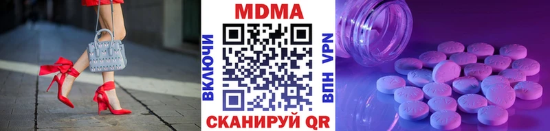 MDMA молли  Купить где  Билибино 