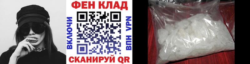 Купить где  Билибино  Первитин Methamphetamine 