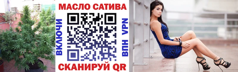 Купить закладки  Билибино  ТГК гашишное масло 